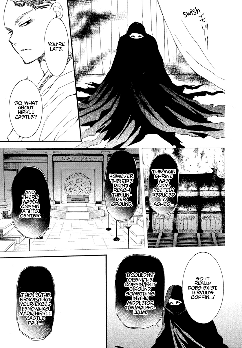 Akatsuki No Yona Chapter 236 image 22